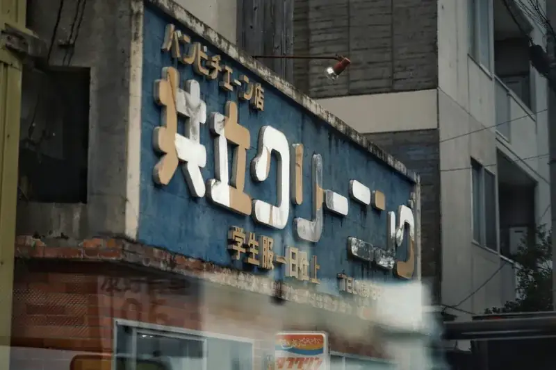 콩글리시 완벽 가이드
