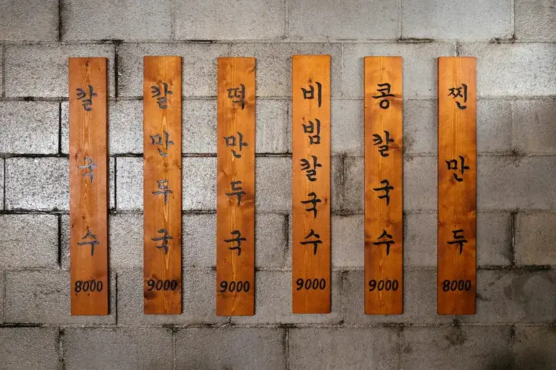 한국어 동사 활용 완벽 정리